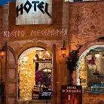 Castro Mesembria Boutique Nessebar